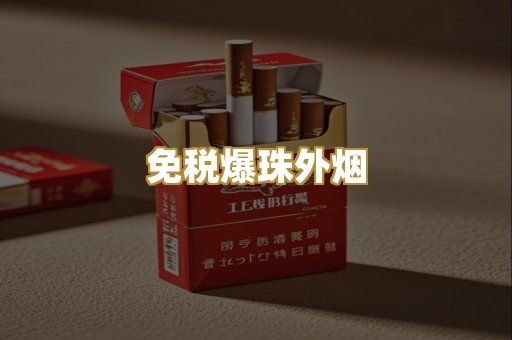 越南代工香烟